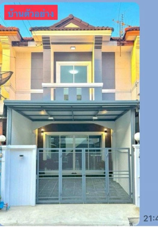 🏡 ทาวน์เฮ้าส์ รีโนเวทใหม่ "พุทธชาด" ตรงข้ามสวนสาธารณะ ใกล้รถไฟฟ้าแยกบางพลู | ราคา 1.89 ล้านบาท