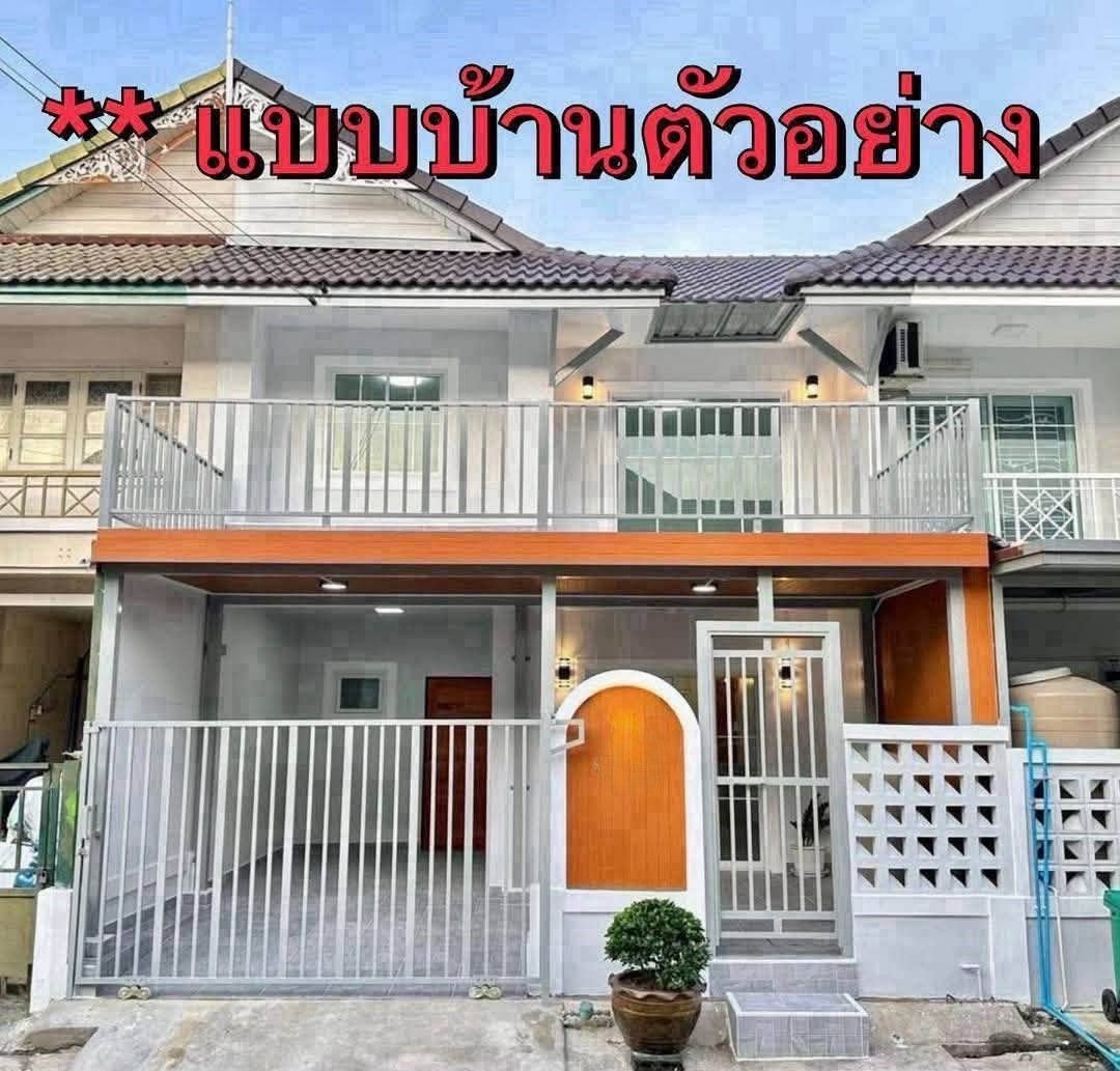 🏡 ทาวน์เฮ้าส์รีโนเวท "พฤกษา 18/1" ใกล้เซ็นทรัลเวสเกต | ราคา 2.09 ล้านบาท