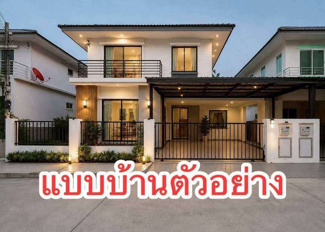 🏡  บ้านแฝดรีโนเวทใหม่ "เพอร์เฟคพาร์คบางบัวทอง" ติดถนนใหญ่ | ราคา 3.99 ล้านบาท