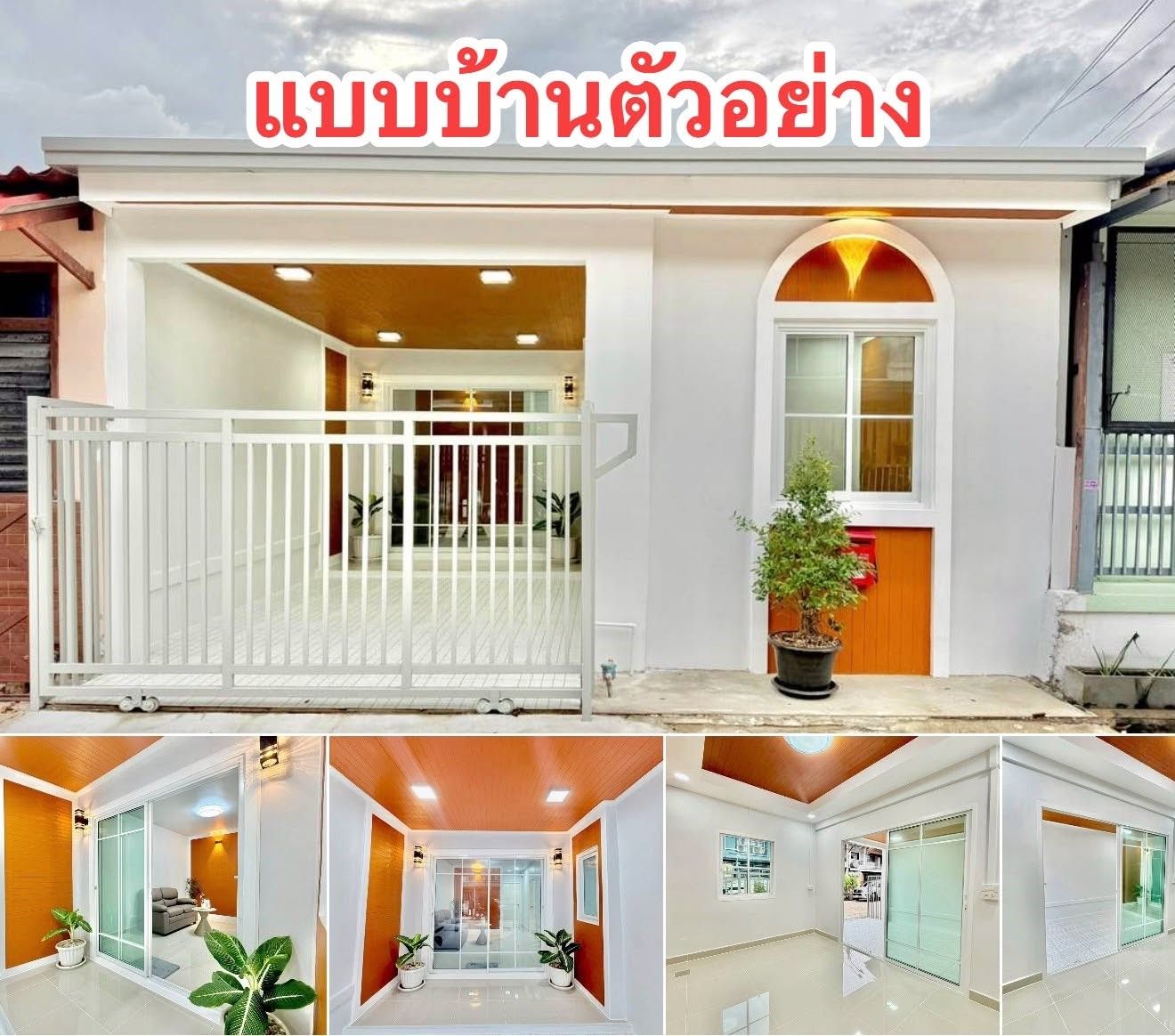 🏡 ทาวน์เฮ้าส์ รีโนเวทใหม่ "พฤกษา 3" ใกล้ตลาดและวินรถตู้ | ราคา 1.39 ล้านบาท