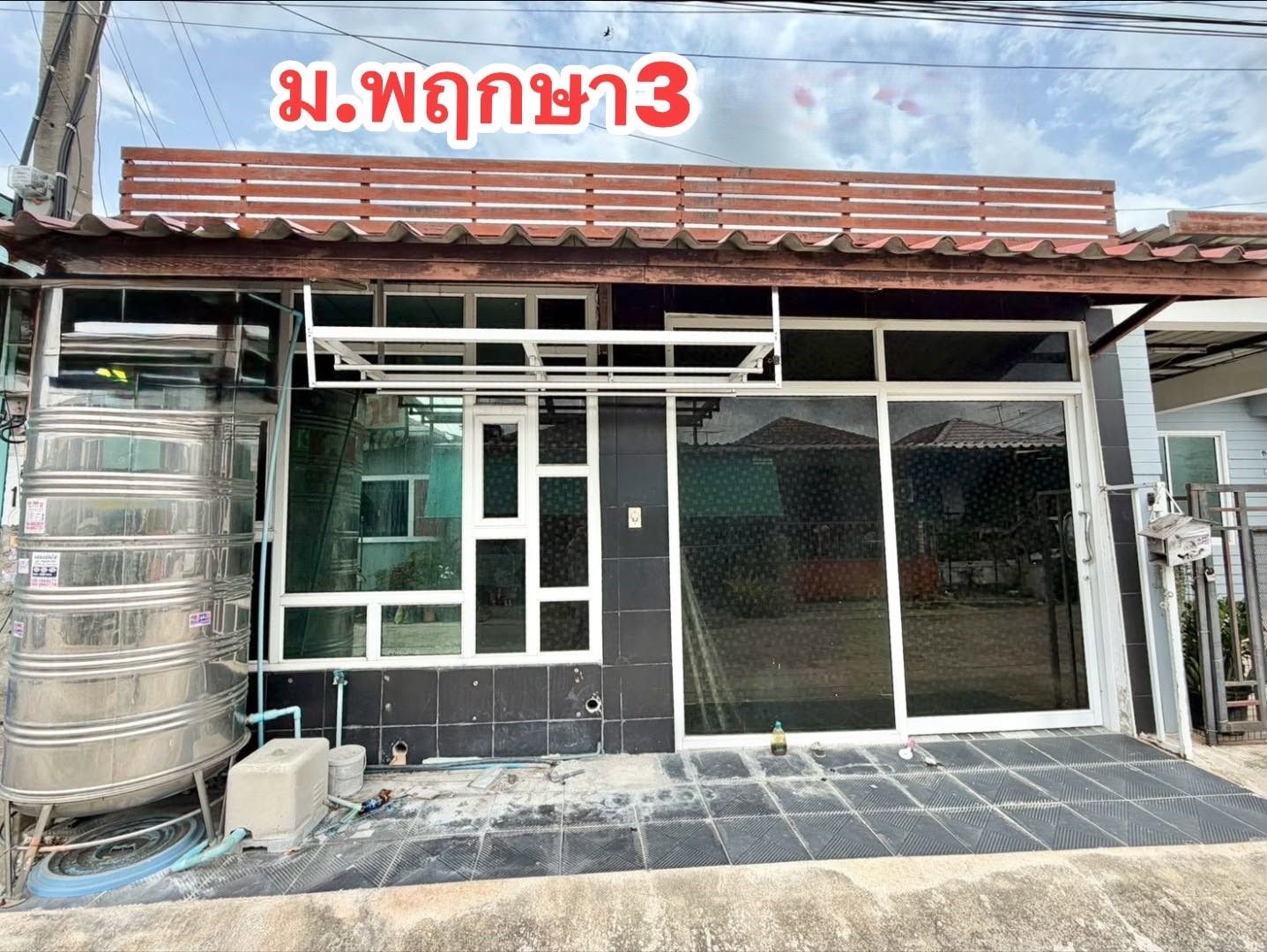 🏡 ทาวน์เฮ้าส์ รีโนเวทใหม่ "พฤกษา 3" ใกล้ตลาดและวินรถตู้ | ราคา 1.39 ล้านบาท 2