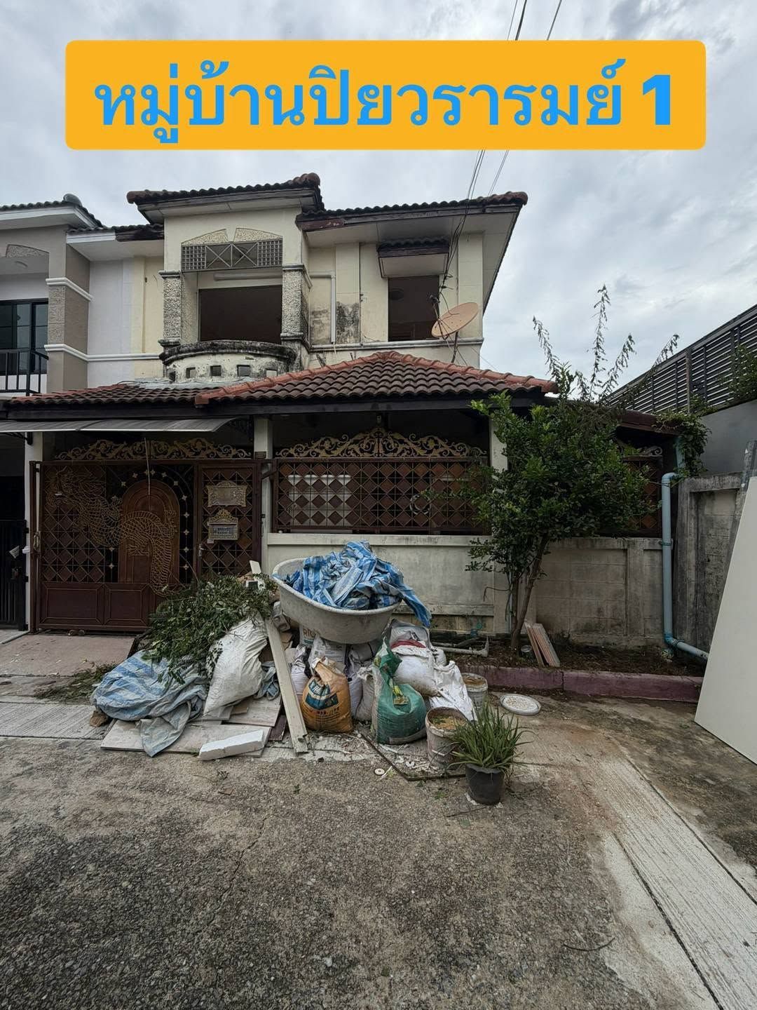 บ้านหลังมุมสวย ติดทุ่งนา! ม.ปิยวรารมย์ 1 พื้นที่กว้าง 4 นอน 3 น้ำ เพียง 2.59 ล้าน