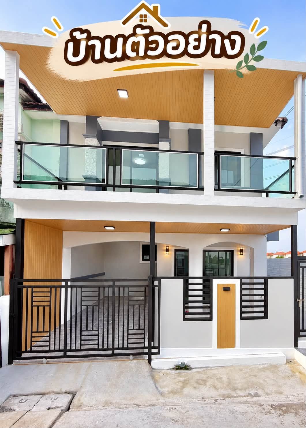 🏡 ทาวน์เฮ้าส์ 4 นอน รีโนเวทสวย "ปิยวรารมย์ 1" ใกล้แม็คโครบางกรวย-ไทรน้อย | ราคา 2.29 ล้านบาท