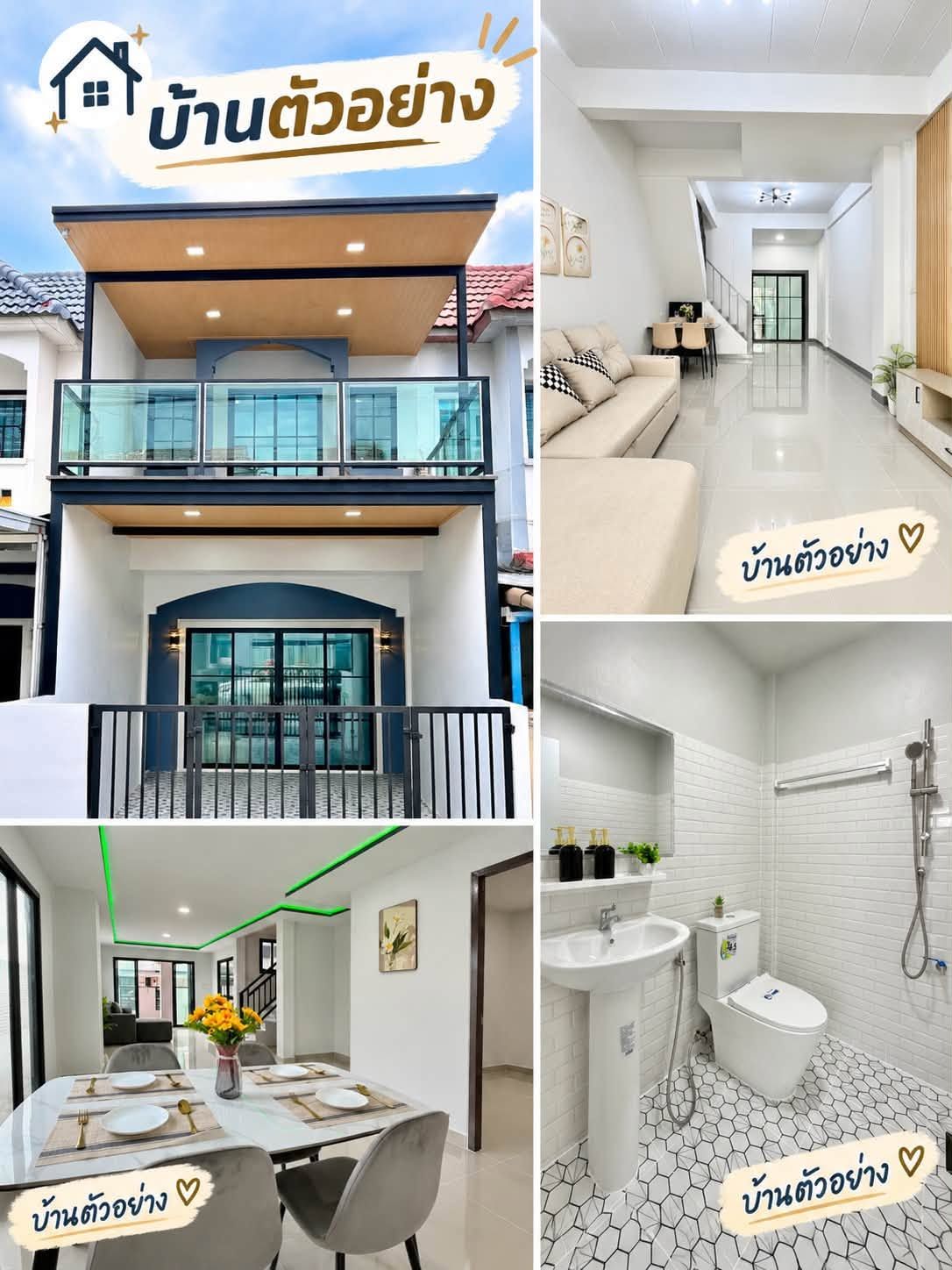 🏡 ทาวน์เฮ้าส์ ทำเลค้าขาย ติดถนนเมน รีโนเวทใหม่ "เอเชียโฮม 1-3" | ราคา 1.69 ล้านบาท