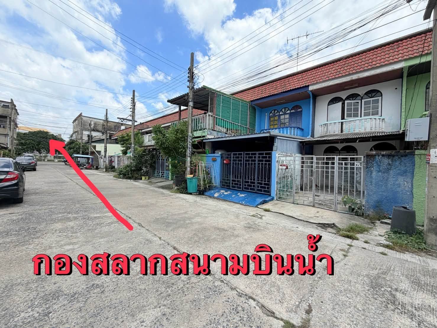 🏡 ทาวน์เฮ้าส์ รีโนเวทใหม่ ตรงข้ามกองสลากสนามบินน้ำ "หมู่บ้าน นนทบุรี 44" | ราคา 2.59 ล้านบาท 3