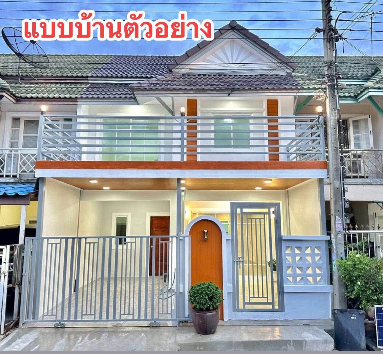 🏡 ทาวน์เฮ้าส์ รีโนเวทใหม่ "พฤกษา 14 เอ"บางบัวทอง ใกล้เซ็นทรัลเวสต์เกต | ราคา 1.99 ล้านบาท