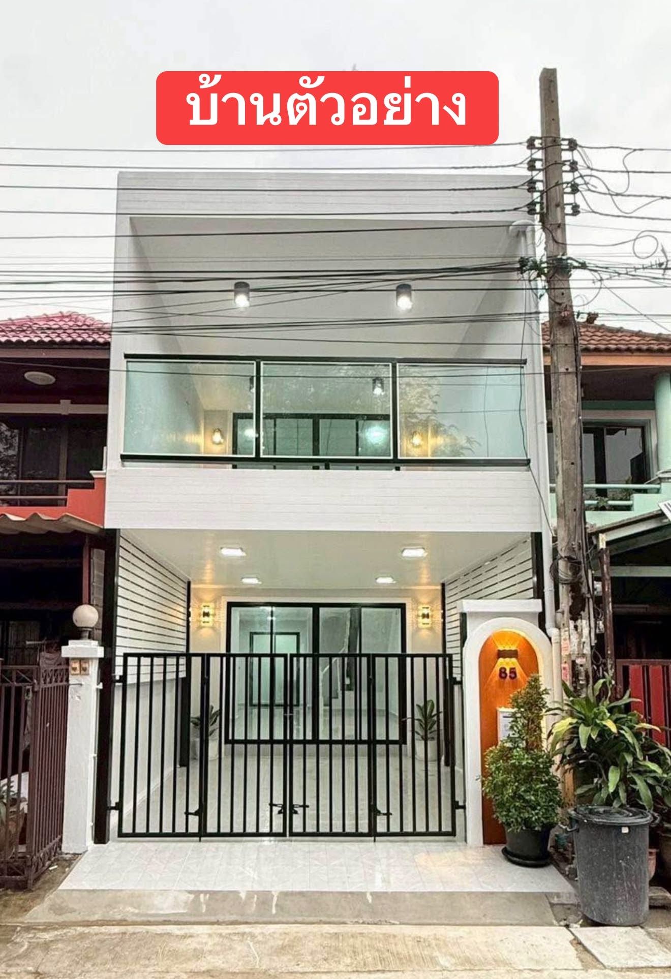 🏡 ทาวน์เฮ้าส์ รีโนเวทใหม่ ทำเลดีใกล้ กฟผ. พระราม 7 และทางด่วน "สมชายพัฒนา" | ราคา2.59 ล้านบาท